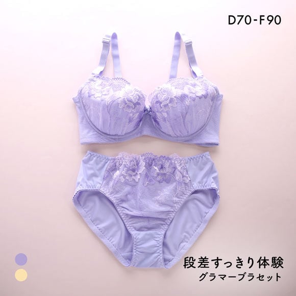 段差すっきり体験 クラシカルローズ グラマーブラセット DEF70-90 アンダアンダー大きいサイズ ブラジャー ショーツ セット