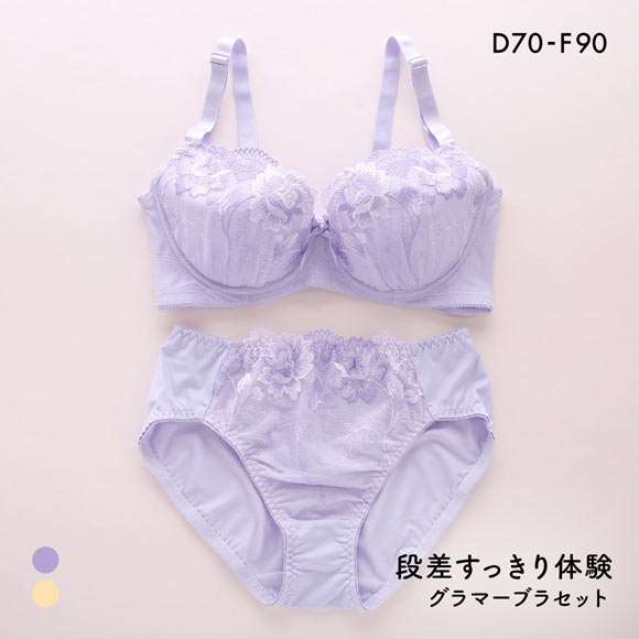 段差すっきり体験 クラシカルローズ グラマーブラセット DEF70-90 アンダアンダー大きいサイズ ブラジャー ショーツ セット