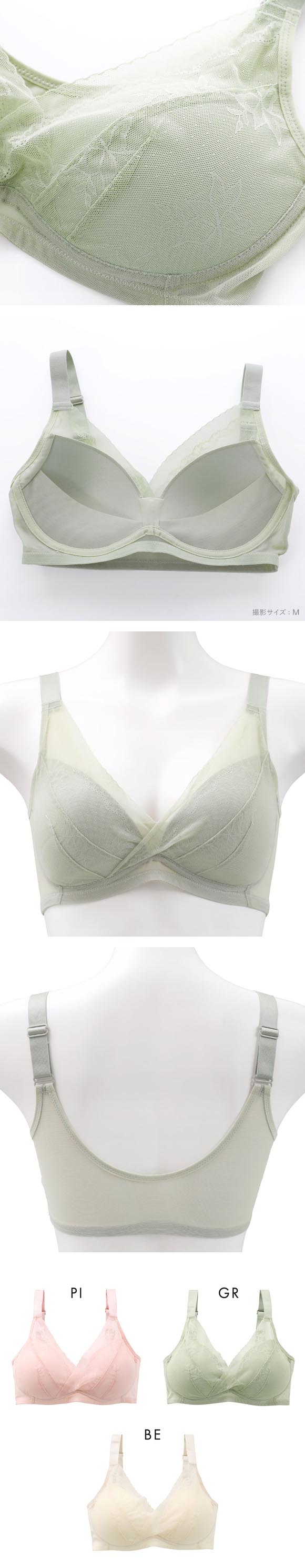 おてがるブラ 軽量 ハーフトップ カシュクール ブラジャー ノンワイヤー 単品