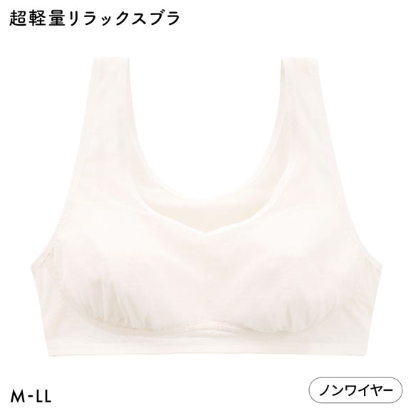 おてがるブラ ハーフトップ ブラジャー 超軽量 リラックス ノンワイヤー 単品