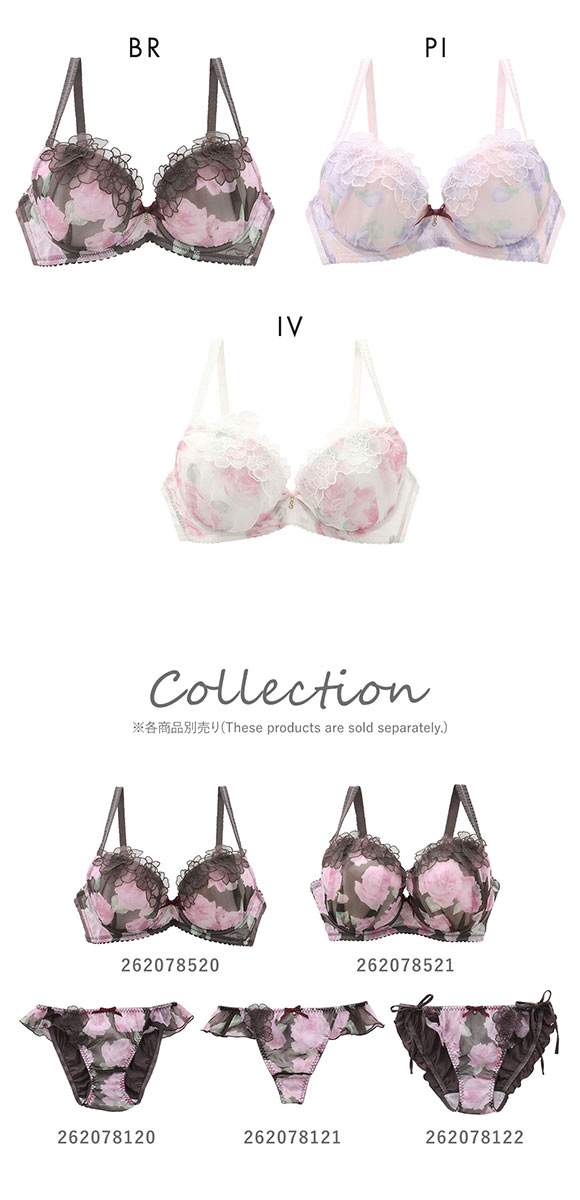 ナルエー NARUE ランジェリー グラン ローズ シリーズ ブラジャー DE 単品