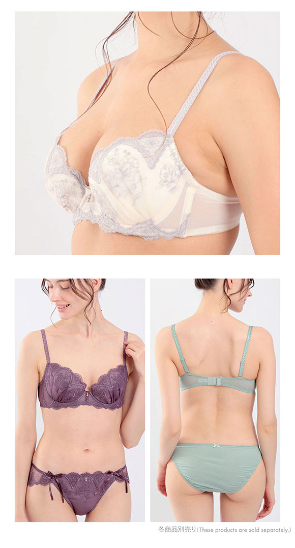 ナルエー NARUE ランジェリー シュテフィ ブラジャー BC 単品