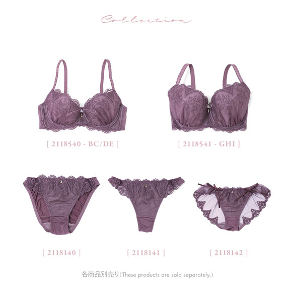 ナルエー NARUE ランジェリー シュテフィ ブラジャー BC 単品