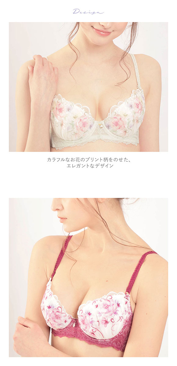 ナルエー NARUE ランジェリー フィオレ ブラジャー DE 単品