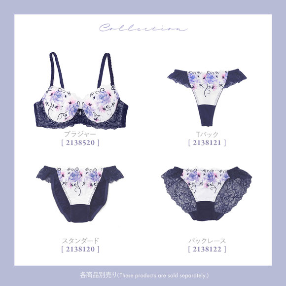 ナルエー NARUE ランジェリー フィオレ ブラジャー DE 単品