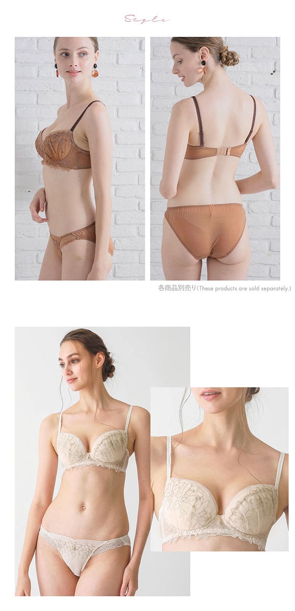 ナルエー NARUE ランジェリー アムール ブラジャー DE 単品