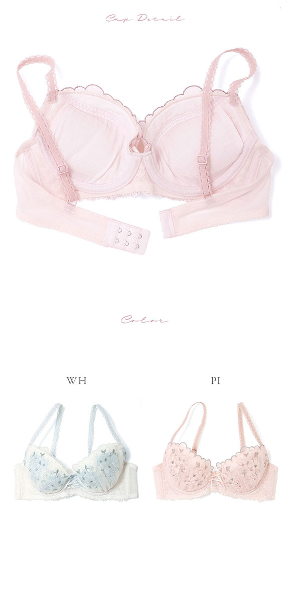 ナルエー NARUE ランジェリー ブーケット ブラジャー BC 単品