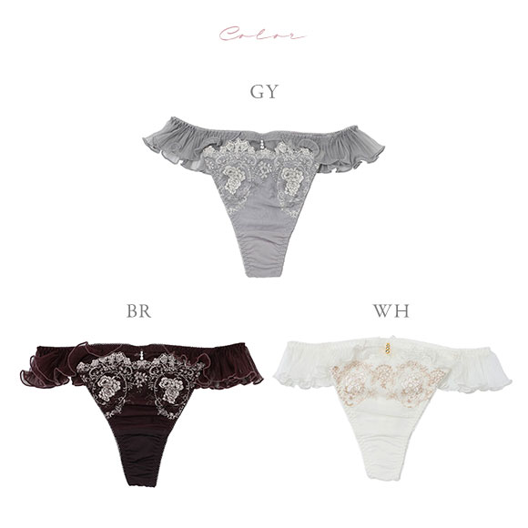 ナルエー NARUE ランジェリー ルミナス Tバック ショーツ 単品