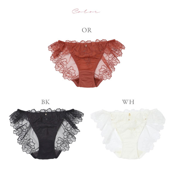 ナルエー NARUE ランジェリー パフューム ショーツ 総レース バックレース 単品