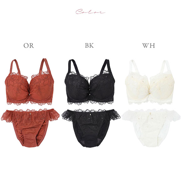 ナルエー NARUE ランジェリー パフューム ブラジャー ショーツ セット GHI 大きいサイズ グラマーサイズ