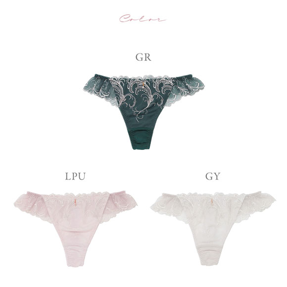 ナルエー NARUE ランジェリー クロエ Tバック ショーツ 単品