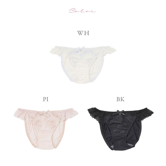 ナルエー NARUE ランジェリー シエル ショーツ M L LL スタンダード ノーマル ビキニ 単品