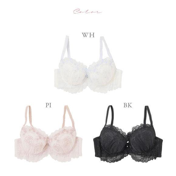 ナルエー NARUE ランジェリー シエル ブラジャー BC 単品