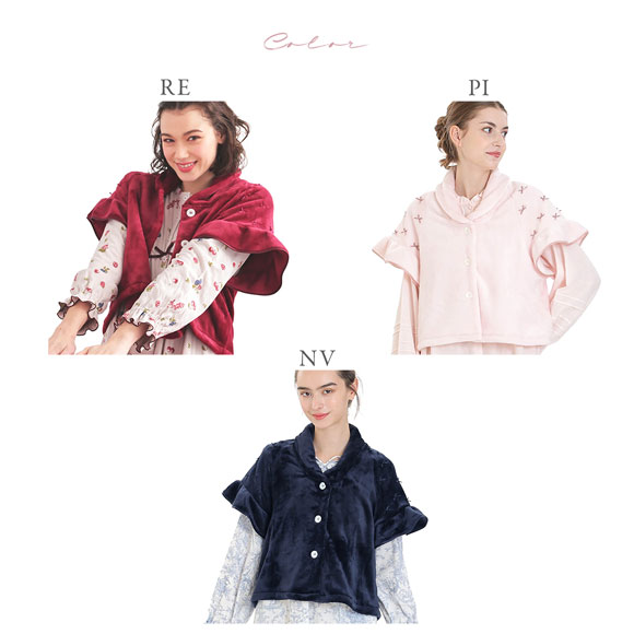 ナルエー パジャマ ソフティースノーリボンリボンケープ 半袖 ルームウェア NARUE