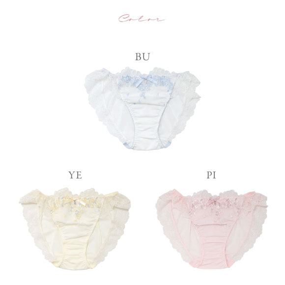 ナルエー ランジェリー リアージュ ショーツ M L LL スタンダード ノーマル ビキニ 単品 NARUE