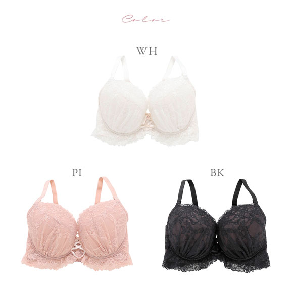 ナルエー ランジェリー レーシーアップ ブラジャー GHI 大きいサイズ グラマーサイズ NARUE