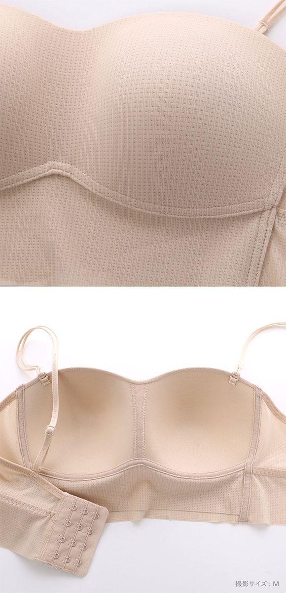 ナルエー ランジェリー チューブトップ カップ付き ノンワイヤー ストラップレス