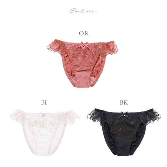 ナルエー ランジェリー エレナ ショーツ スタンダード ノーマル NARUE