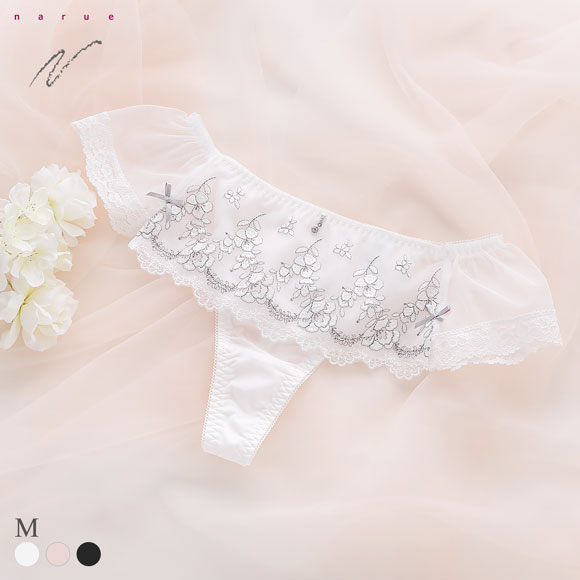 ナルエー ランジェリー ラヴィリエ ショーツ Tバック バックレース 総レース NARUE