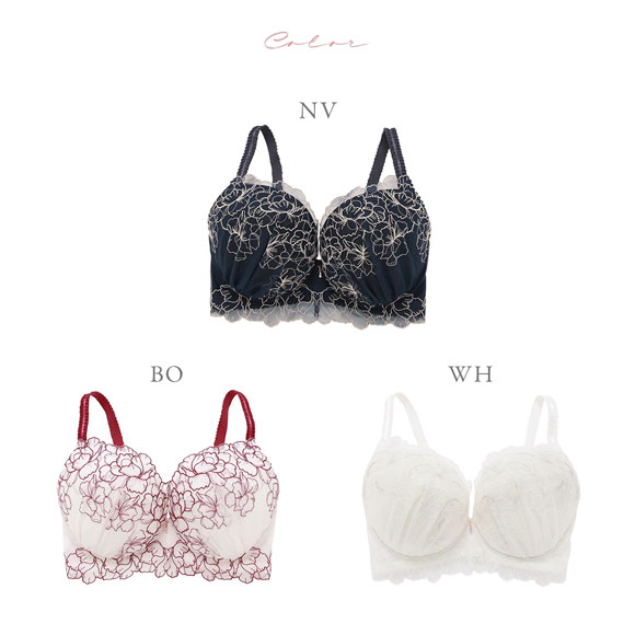 ナルエー ランジェリー ミストラル ブラジャー GHI グラマー 大きいサイズ NARUE