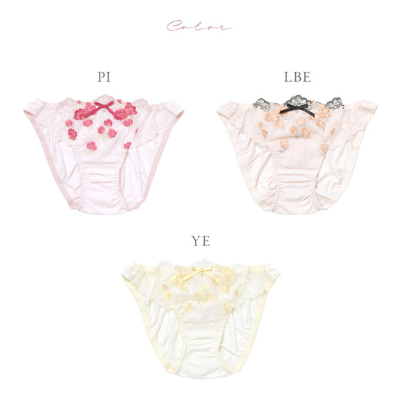 ナルエー ランジェリー リリアン ショーツ スタンダード ノーマル NARUE 大きいサイズ