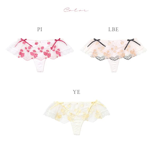 ナルエー ランジェリー リリアン ショーツ Tバック バックレース 総レース NARUE