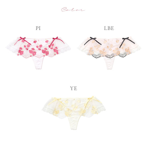 ナルエー ランジェリー リリアン ショーツ Tバック バックレース 総レース NARUE