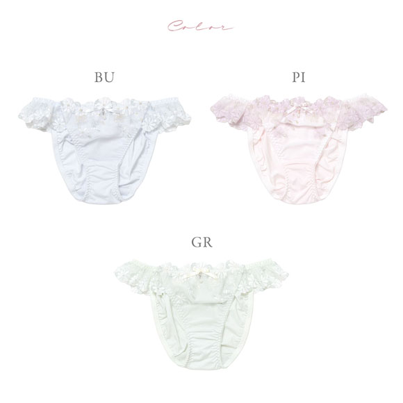 ナルエー ランジェリー マーガレット ショーツ M L LL スタンダード ノーマル ビキニ 単品 NARUE