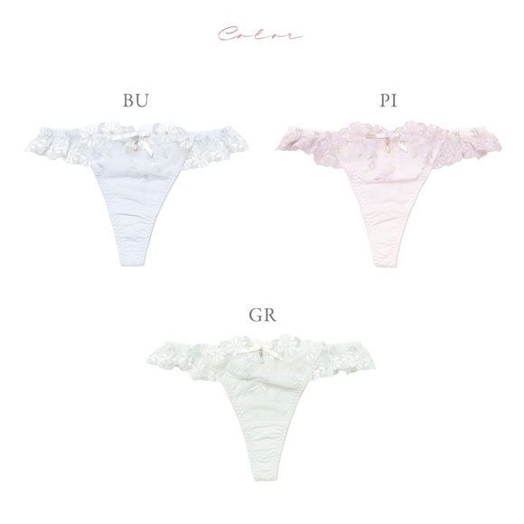 ナルエー ランジェリー マーガレット Tバックショーツ M タンガ ソング レース 単品 NARUE