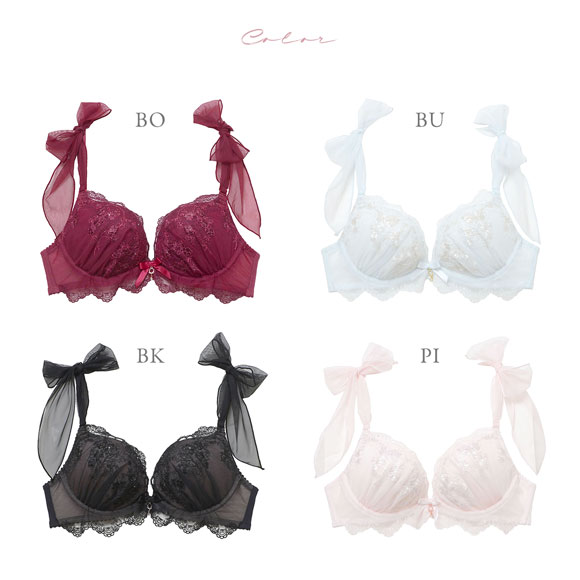 ナルエー ランジェリー セレニティ ブラジャー Lワイヤー BC NARUE