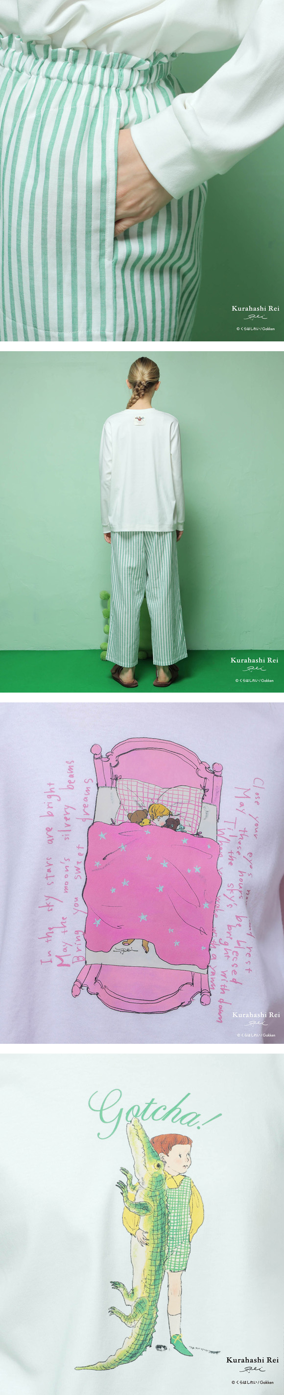 ナルエー パジャマ くらはしれいコットンスムース×ダブルガーゼワンダーアニマルズセットアップ ルームウェア 上下セット 綿100％ NARUE