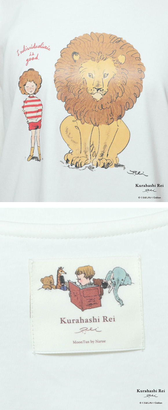 ナルエー パジャマ くらはしれいコットンスムース×ダブルガーゼワンダーアニマルズセットアップ ルームウェア 上下セット 綿100％ NARUE