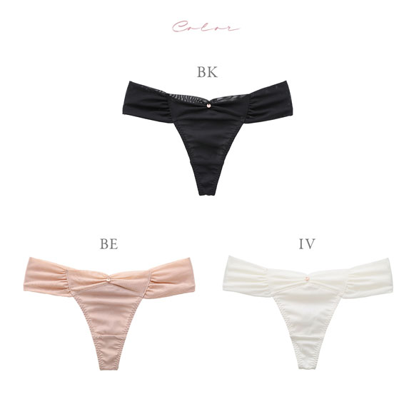 ナルエー ランジェリー バックシームレスショーツ Tバック ショーツ タンガ NARUE