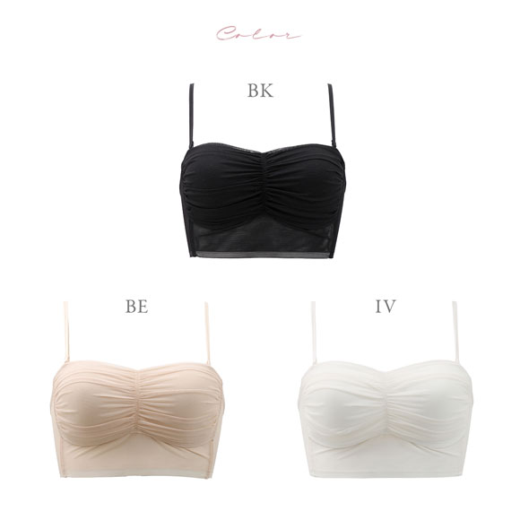 ナルエー ランジェリー チュール チューブトップ カップ付き ノンワイヤー ストラップレス