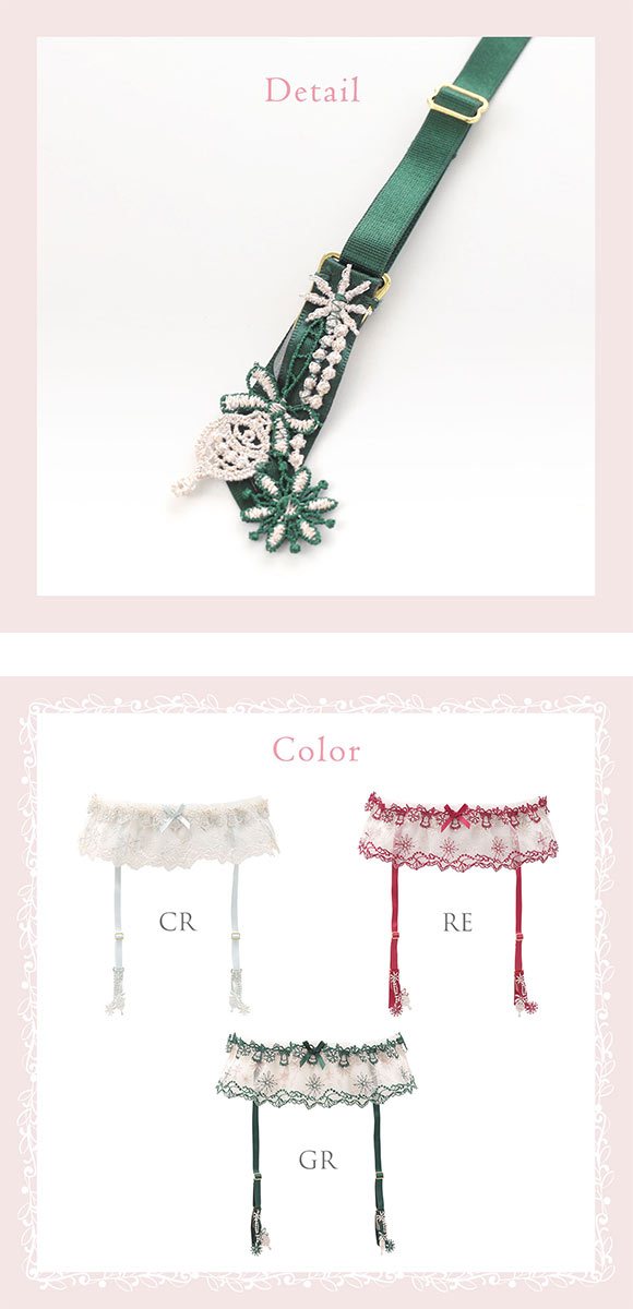 リサマリ ルビー ガーターベルト ランジェリー Risa Magli