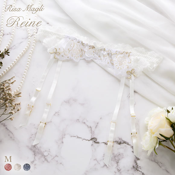 リサマリ レーヌ アリーナ ガーターベルト ランジェリー Risa Magli