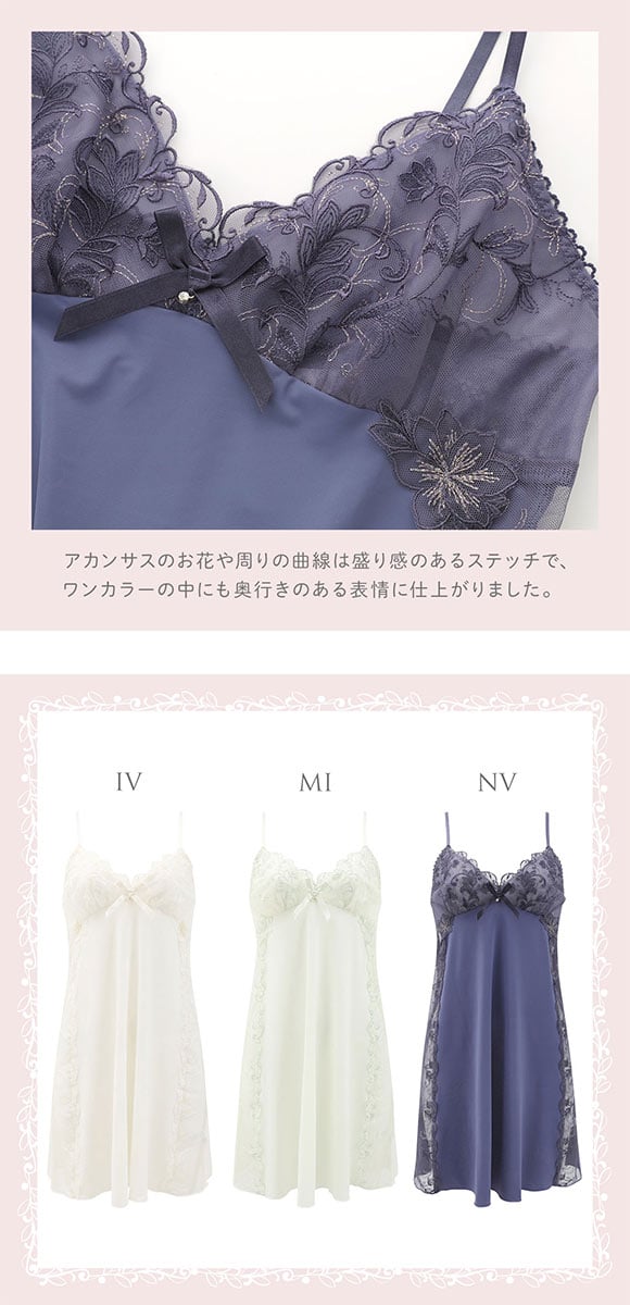 リサマリ イリーナ スリップ ランジェリー Risa Magli