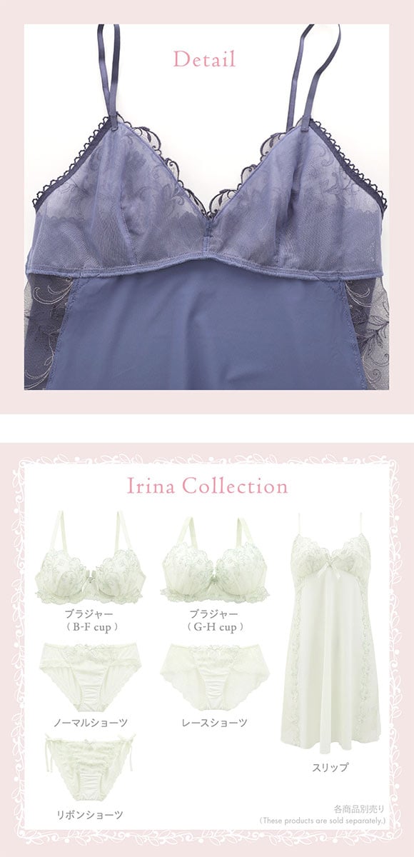 リサマリ イリーナ スリップ ランジェリー Risa Magli