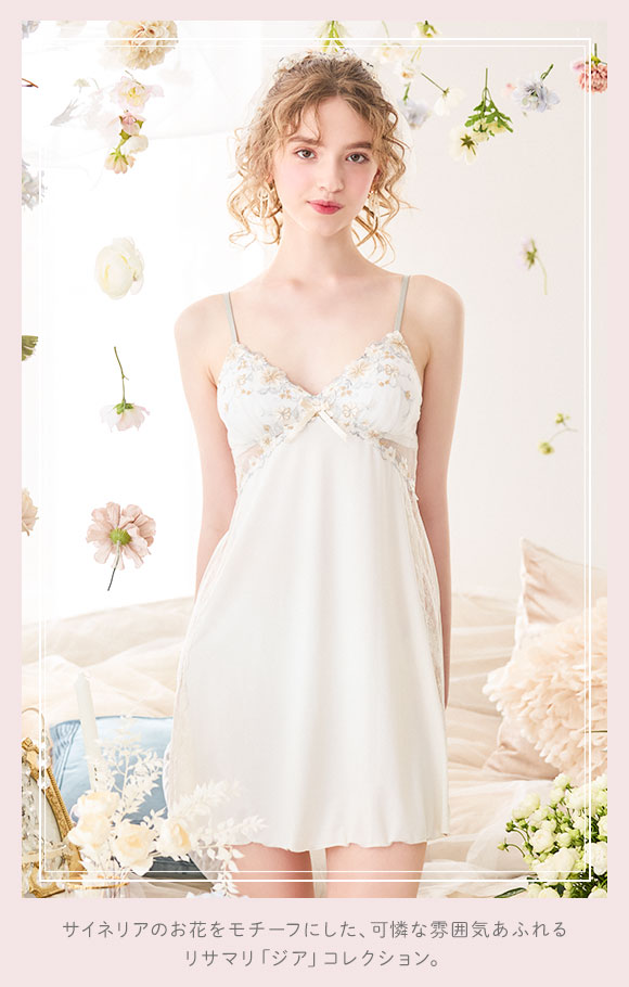 リサマリ ジア カップ付き スリップ ランジェリー Risa Magli