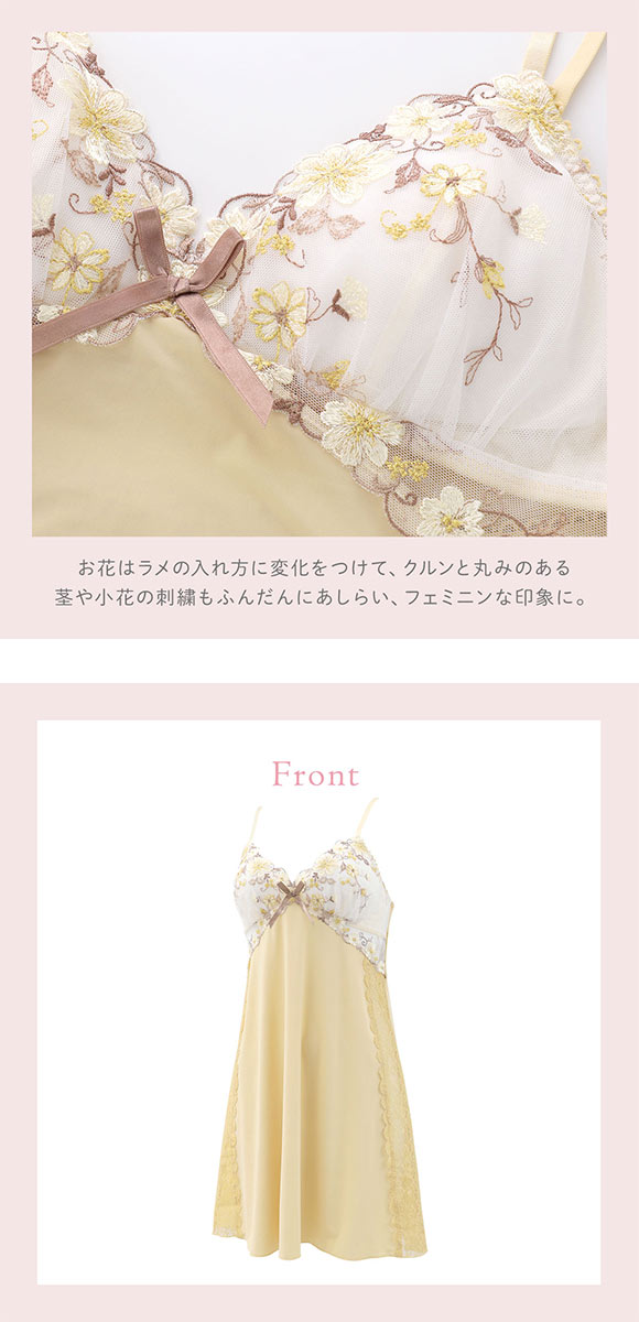 リサマリ ジア カップ付き スリップ ランジェリー Risa Magli