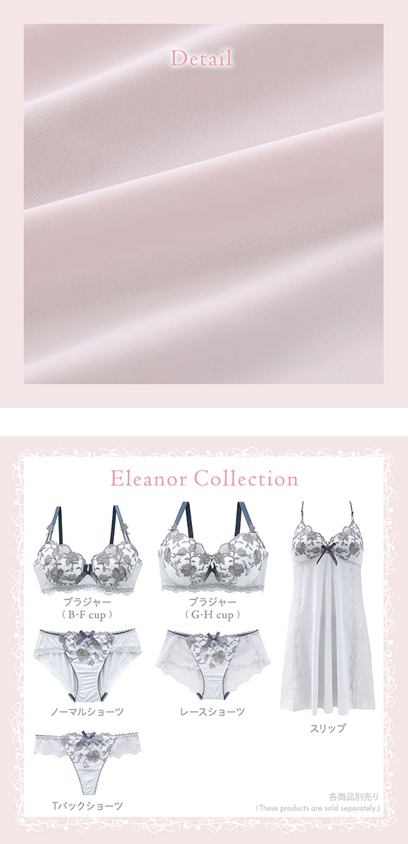 リサマリ エレノア カップ付き スリップ ランジェリー Risa Magli