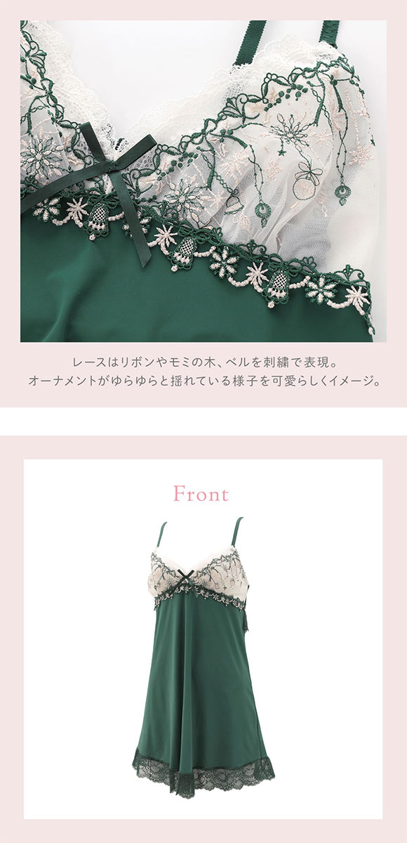 リサマリ ルビー スリップ ランジェリー Risa Magli