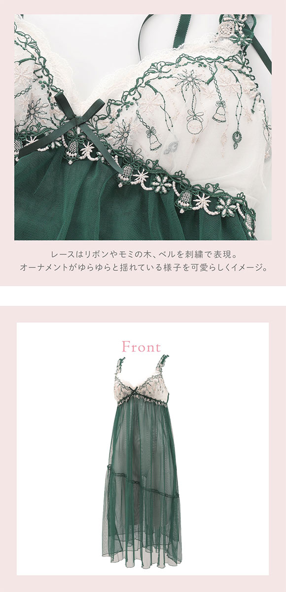 リサマリ ルビー カップ付き マキシワンピース ランジェリー Risa Magli