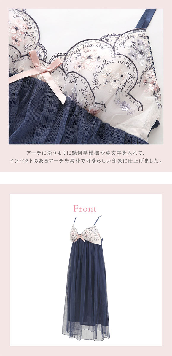 リサリサ リサマリ フェリーチェ カップ付き マキシワンピース ランジェリー