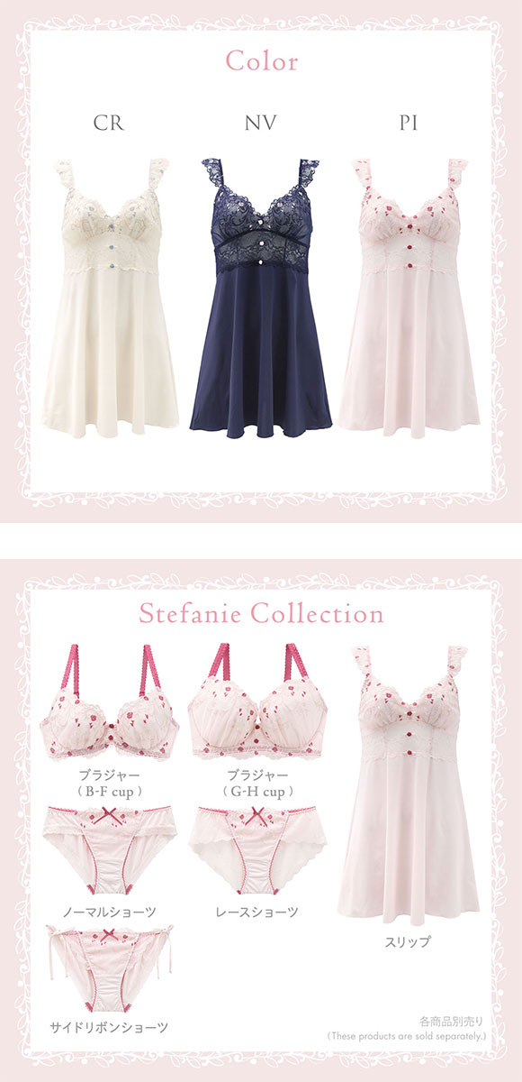 リサマリ シュテファニ スリップ ランジェリー キャミソール Risa Magli