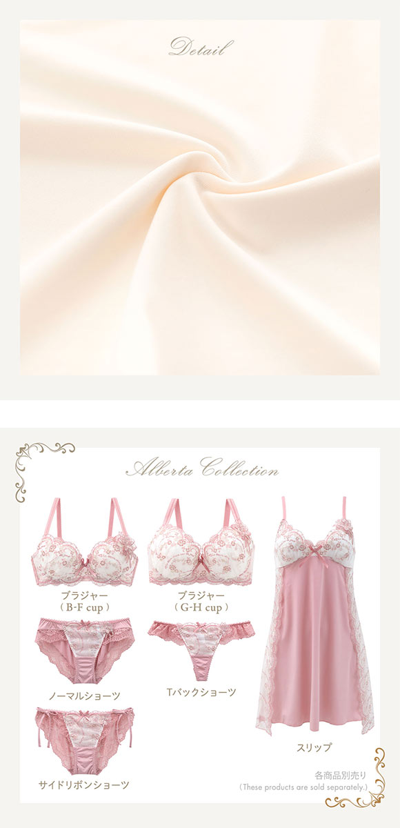 リサマリ レーヌ アルベルタ カップ付き スリップ キャミソール
