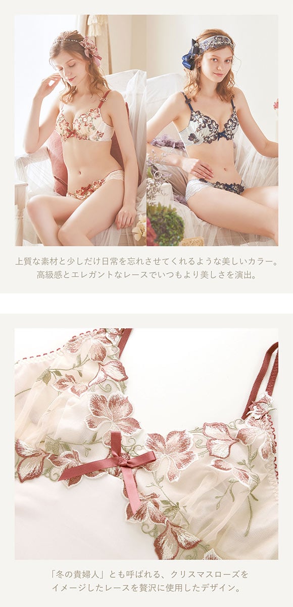 リサマリ Risa Magli レーヌ Reine クレモンス スリップ ロング キャミソール ランジェリー