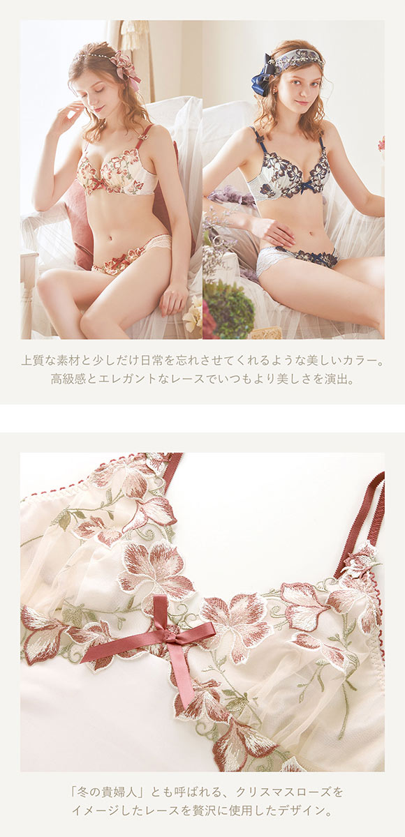 リサマリ Risa Magli レーヌ Reine クレモンス スリップ ロング キャミソール ランジェリー