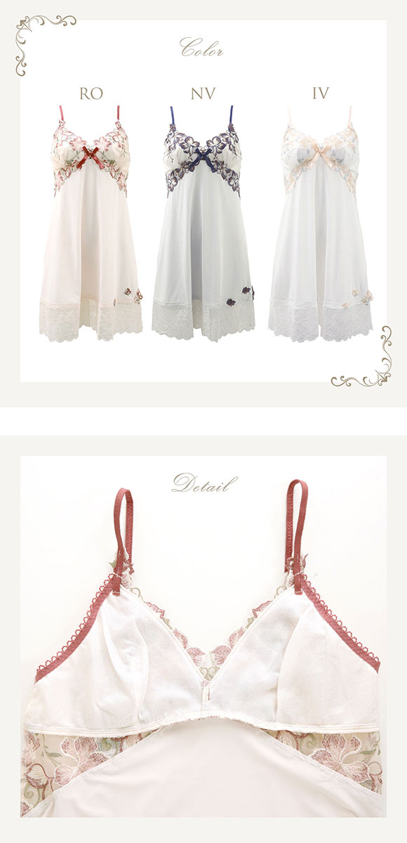 リサマリ Risa Magli レーヌ Reine クレモンス スリップ ロング キャミソール ランジェリー