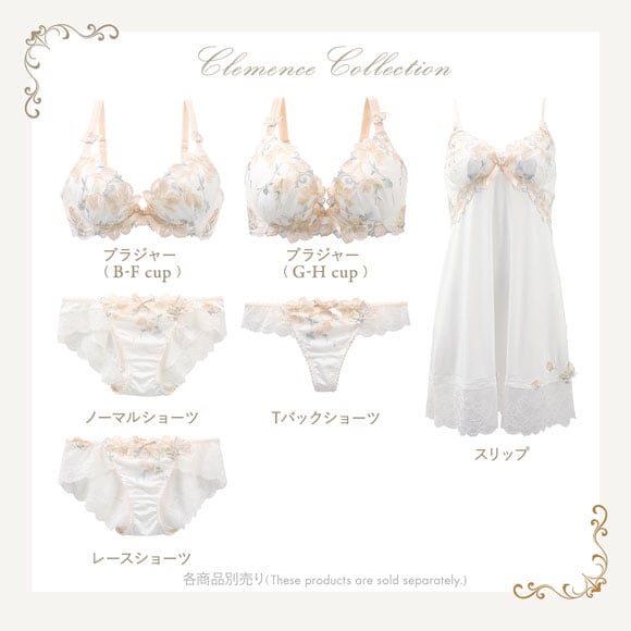 リサマリ Risa Magli レーヌ Reine クレモンス スリップ ロング キャミソール ランジェリー